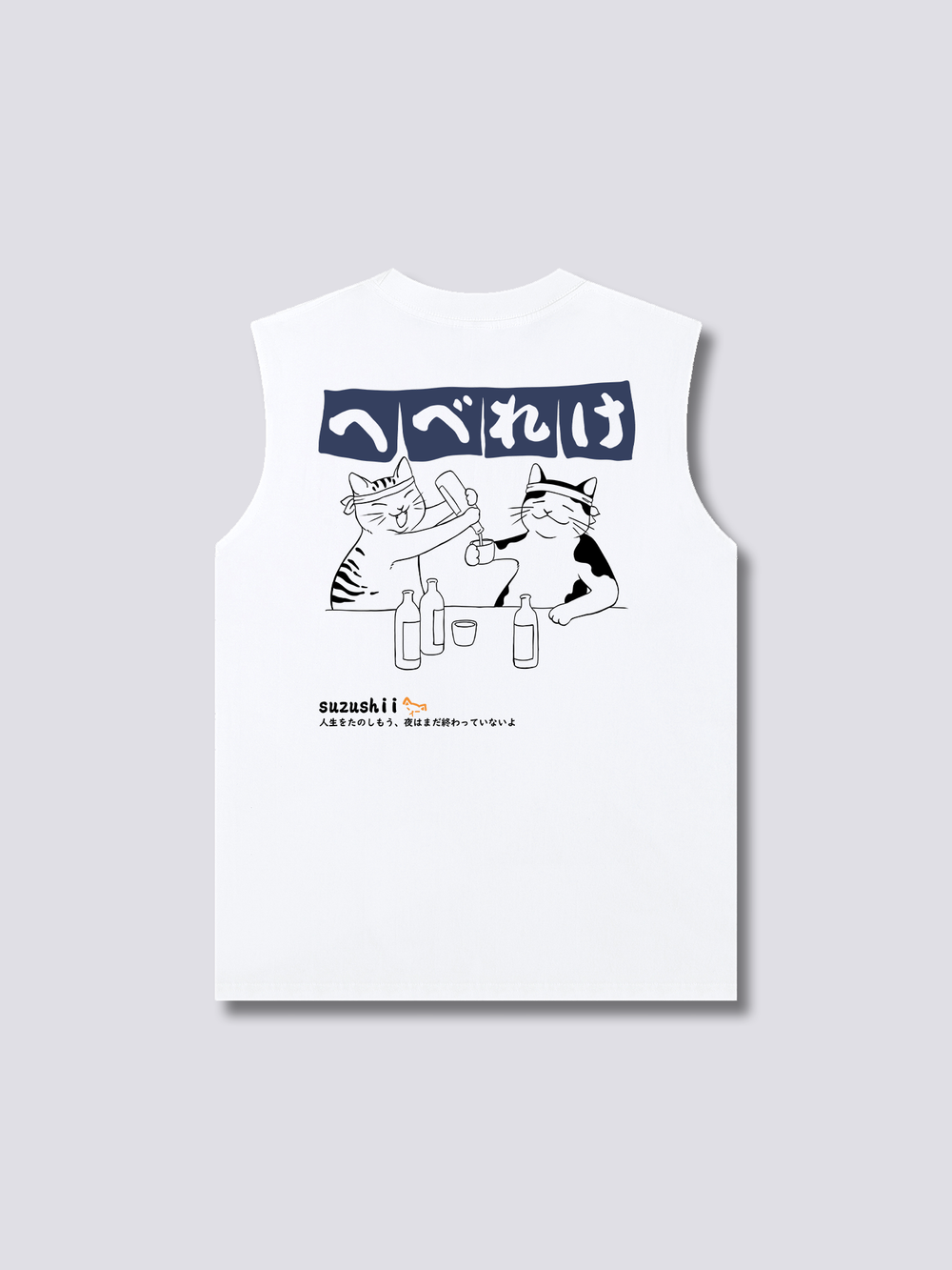 Sake Night Tank Top