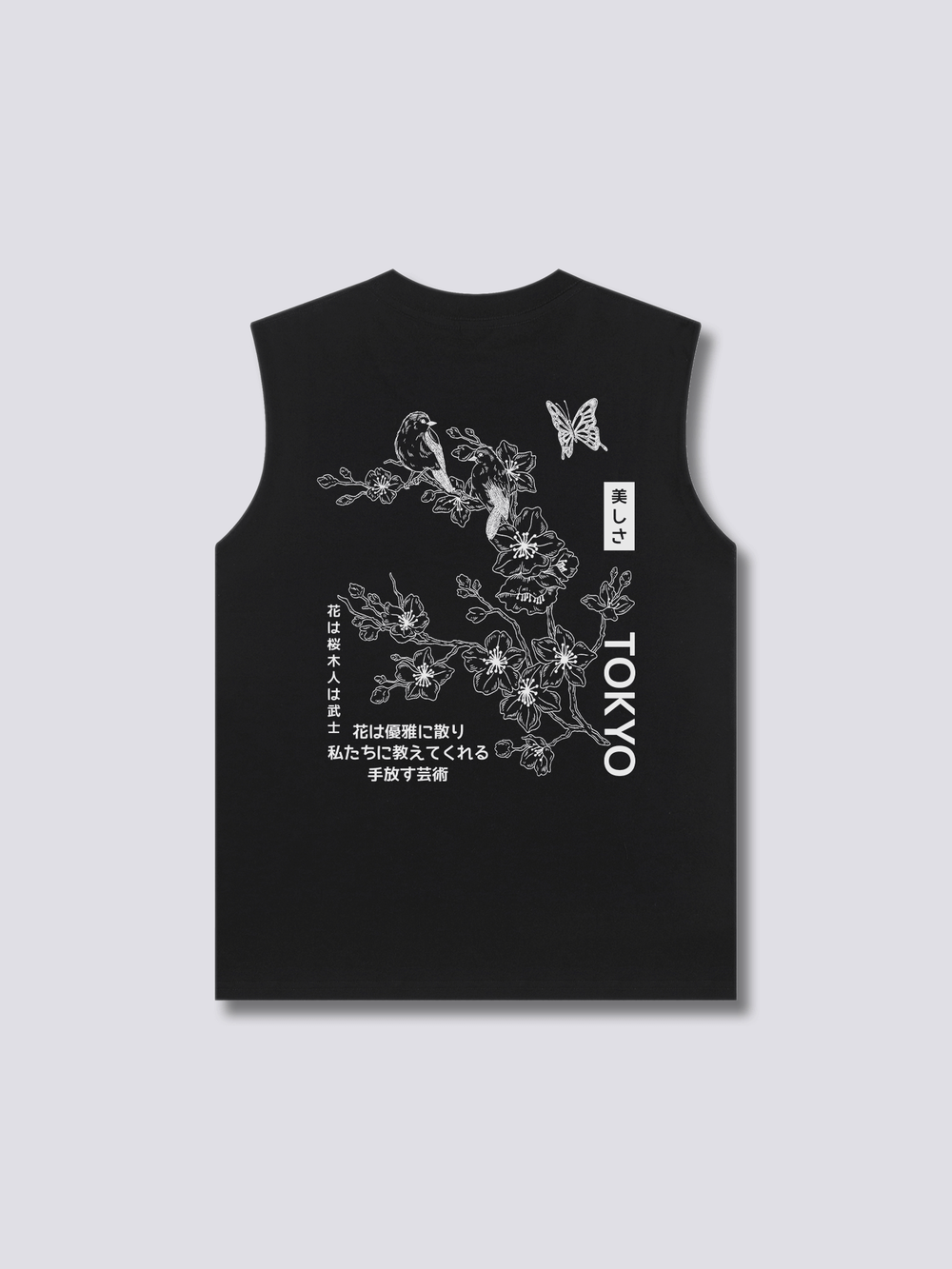 Sakura Bloom Tank Top