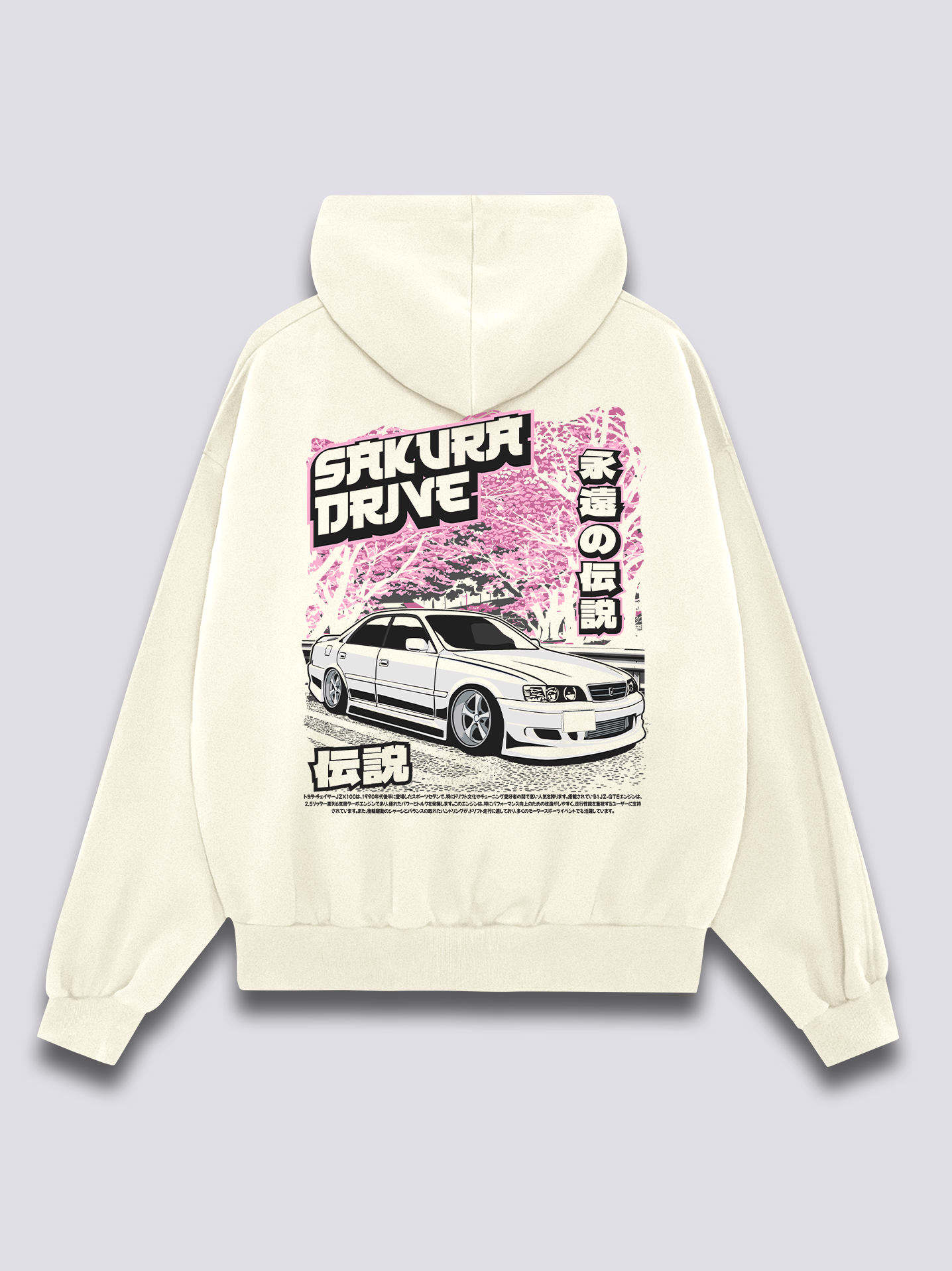 Sakura Drive Hoodie