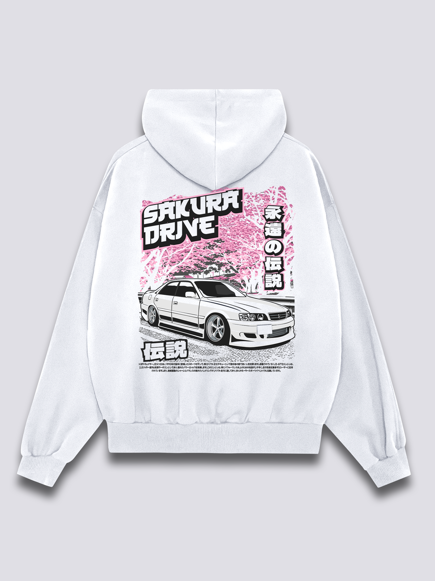 Sakura Drive Hoodie