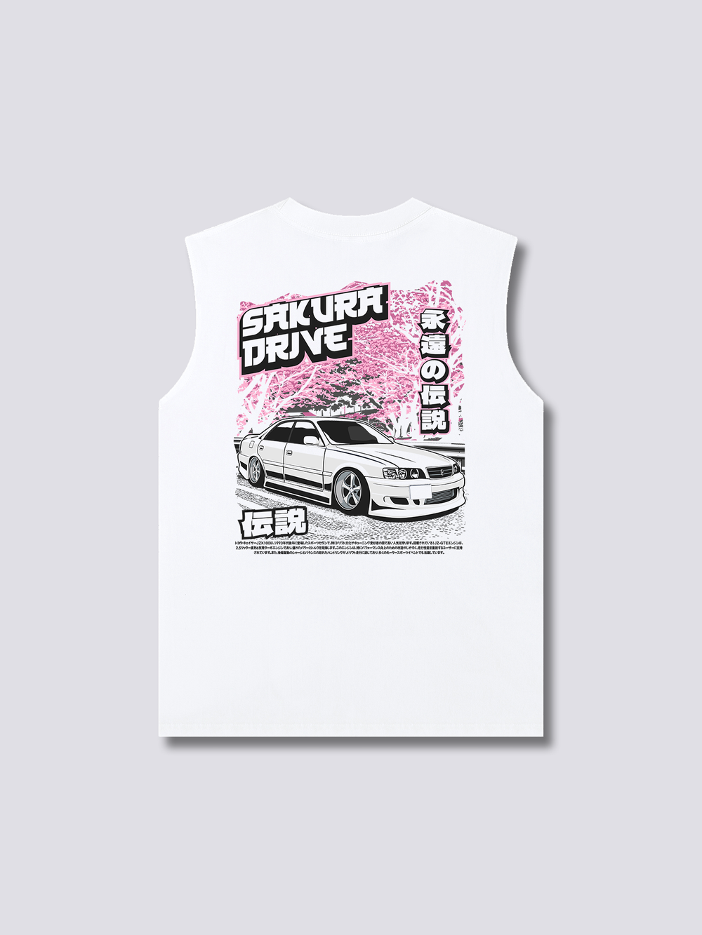 Sakura Drive Tank Top