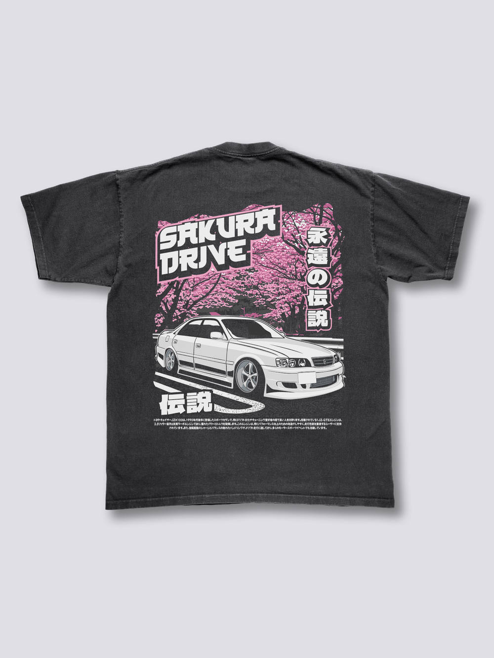 Sakura Drive Vintage T-Shirt