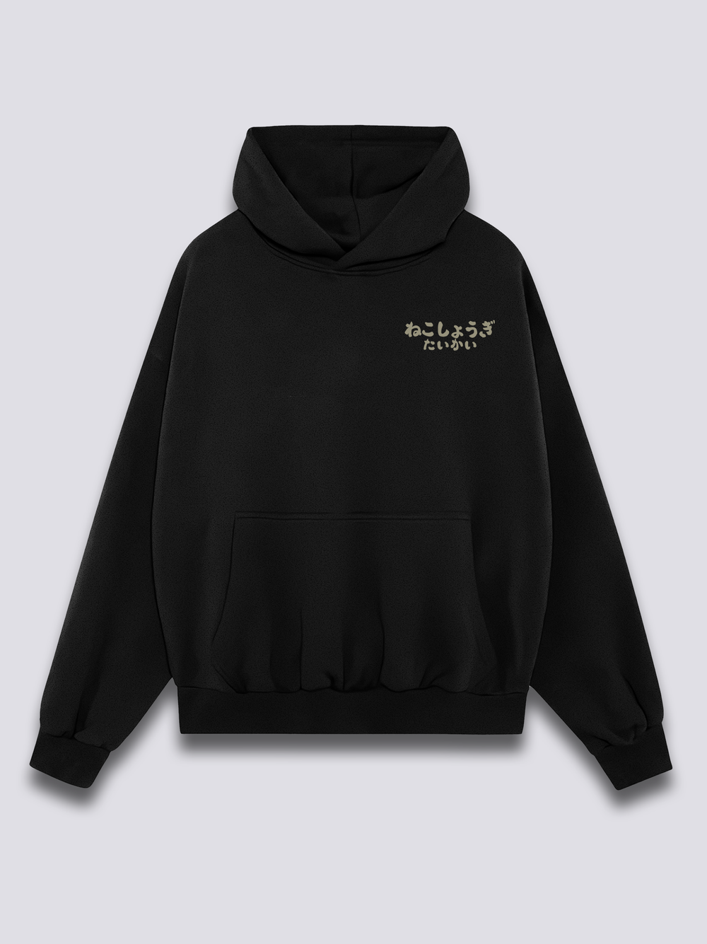 Shogi Club Hoodie