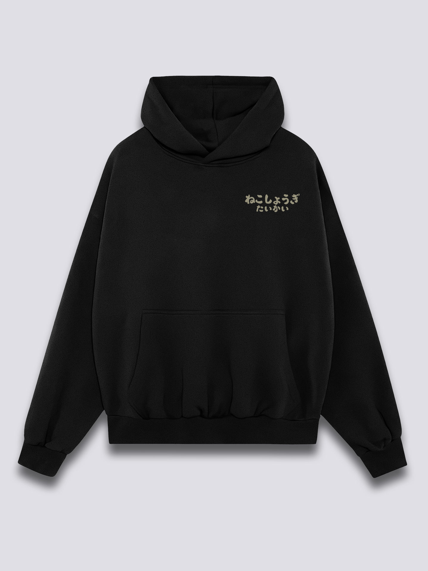 Shogi Club Hoodie