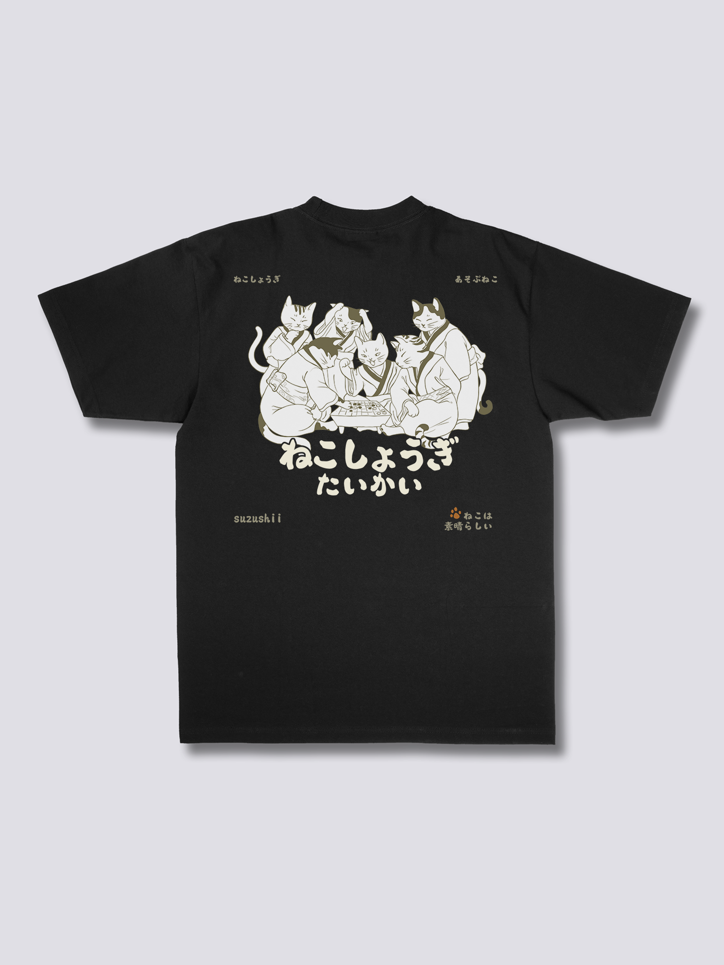 Shogi Club T-Shirt
