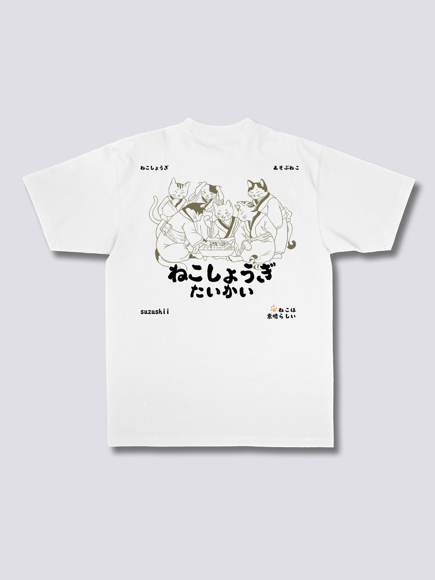 Shogi Club T-Shirt