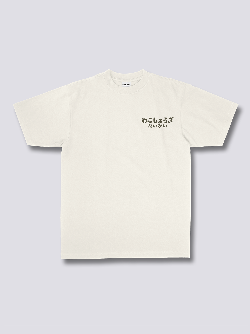 Shogi Club T-Shirt