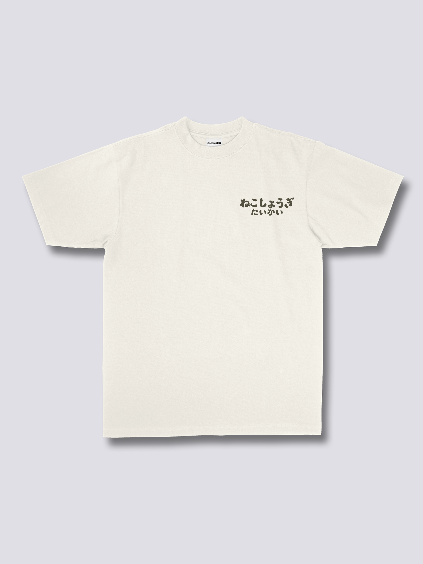 Shogi Club T-Shirt