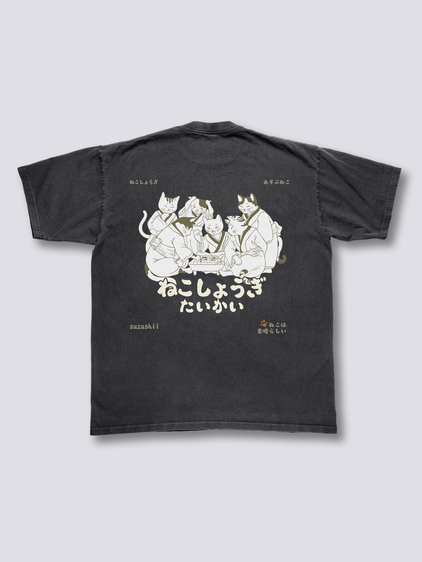 Shogi Club Vintage T-Shirt