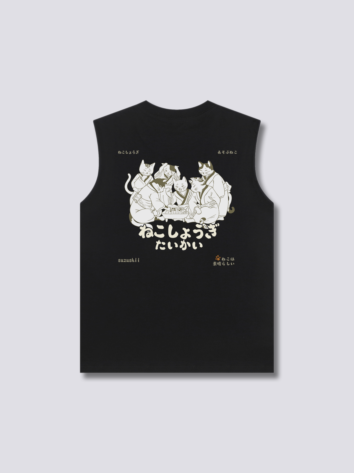 Shogi Club Tank Top