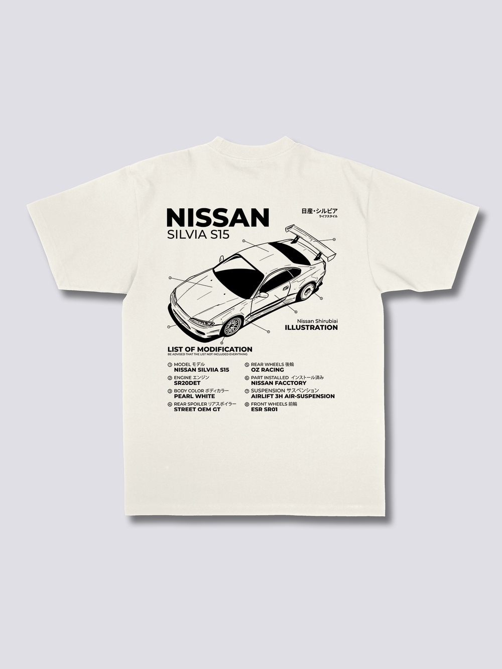 Silvia Blueprint T-Shirt