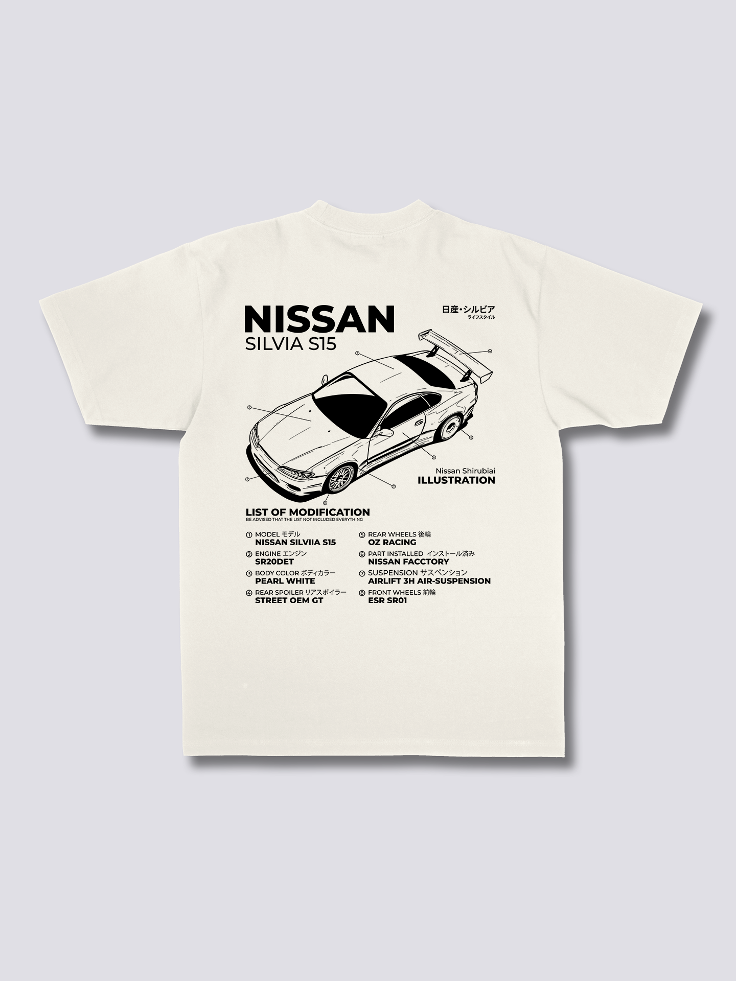 Silvia Blueprint T-Shirt