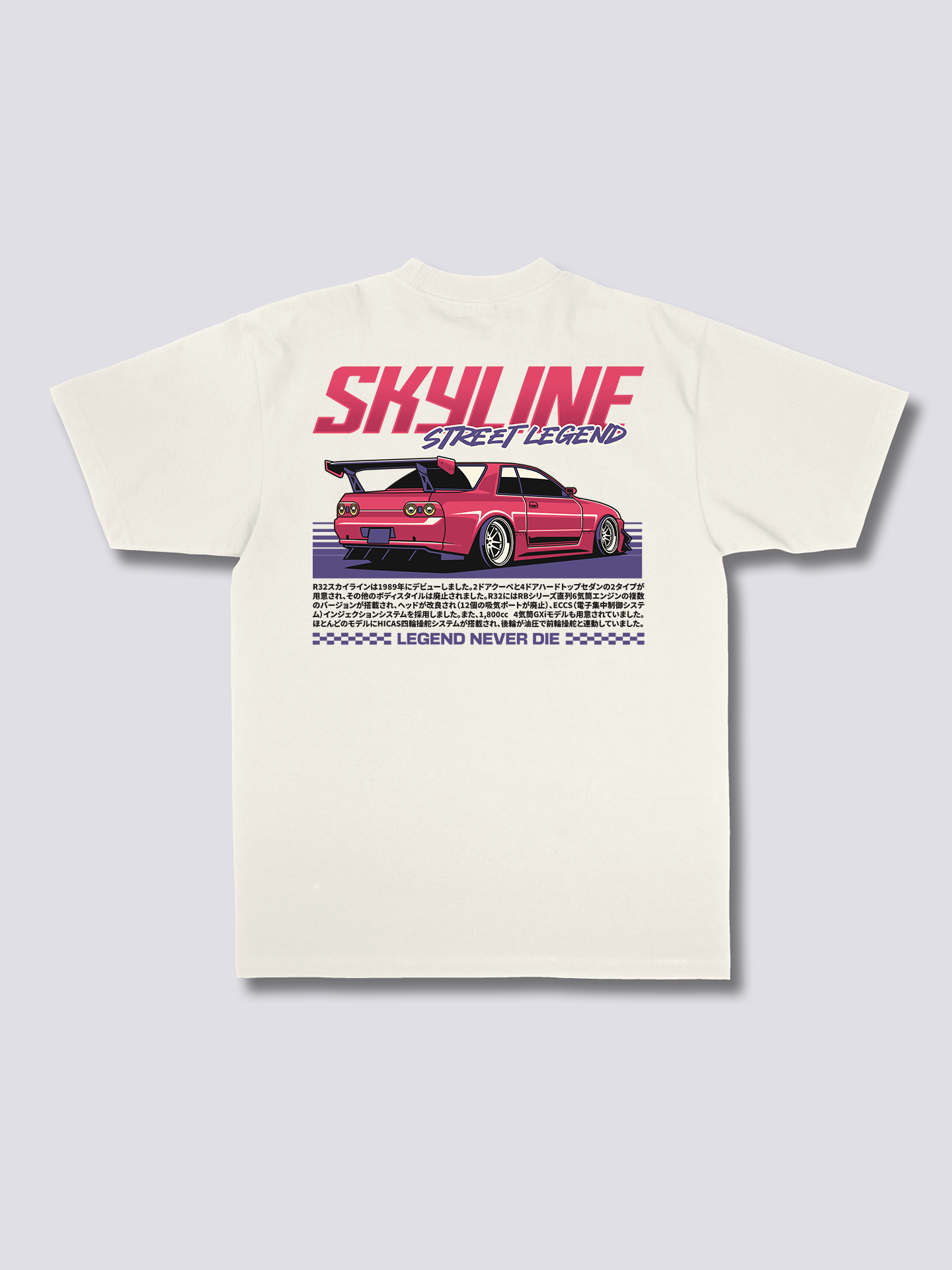 Street Legend: R32 T-Shirt