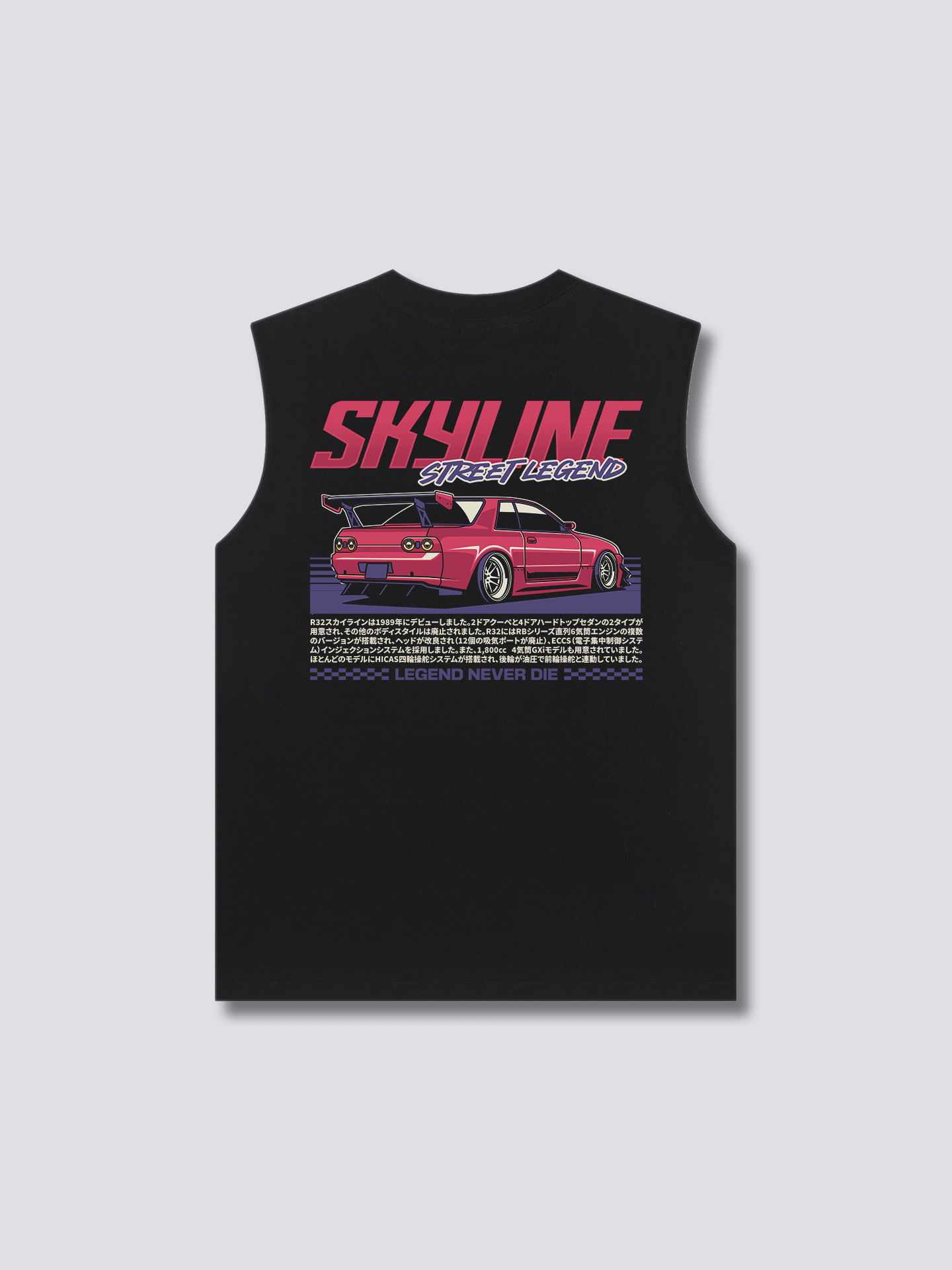 Street Legend: R32 Tank Top