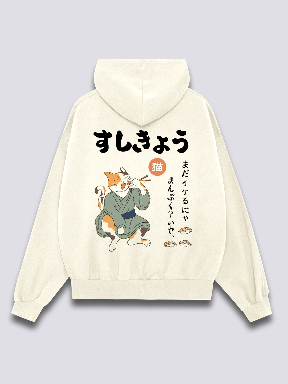 Sushi Neko Hoodie