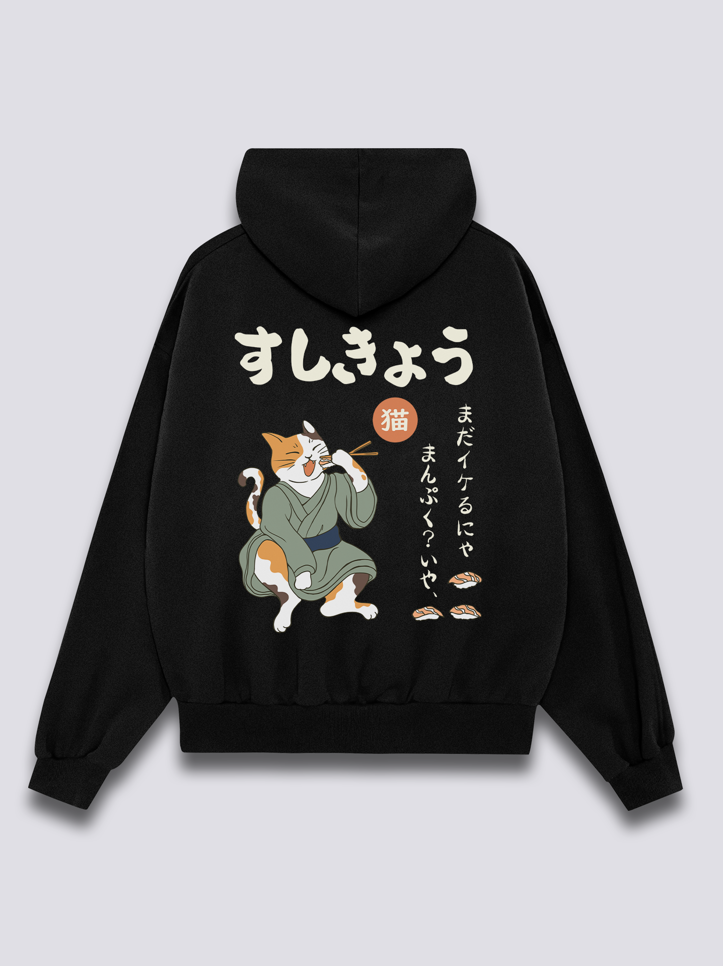 Sushi Neko Hoodie