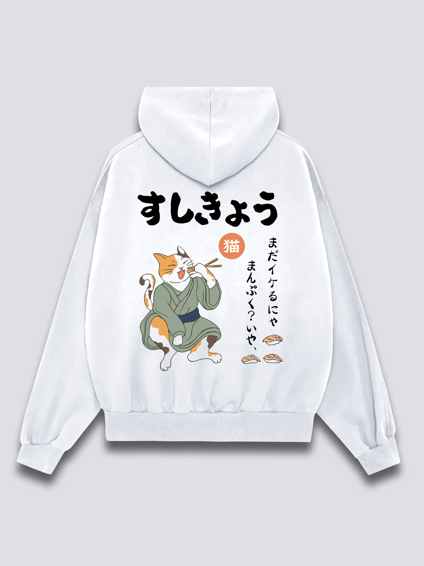 Sushi Neko Hoodie