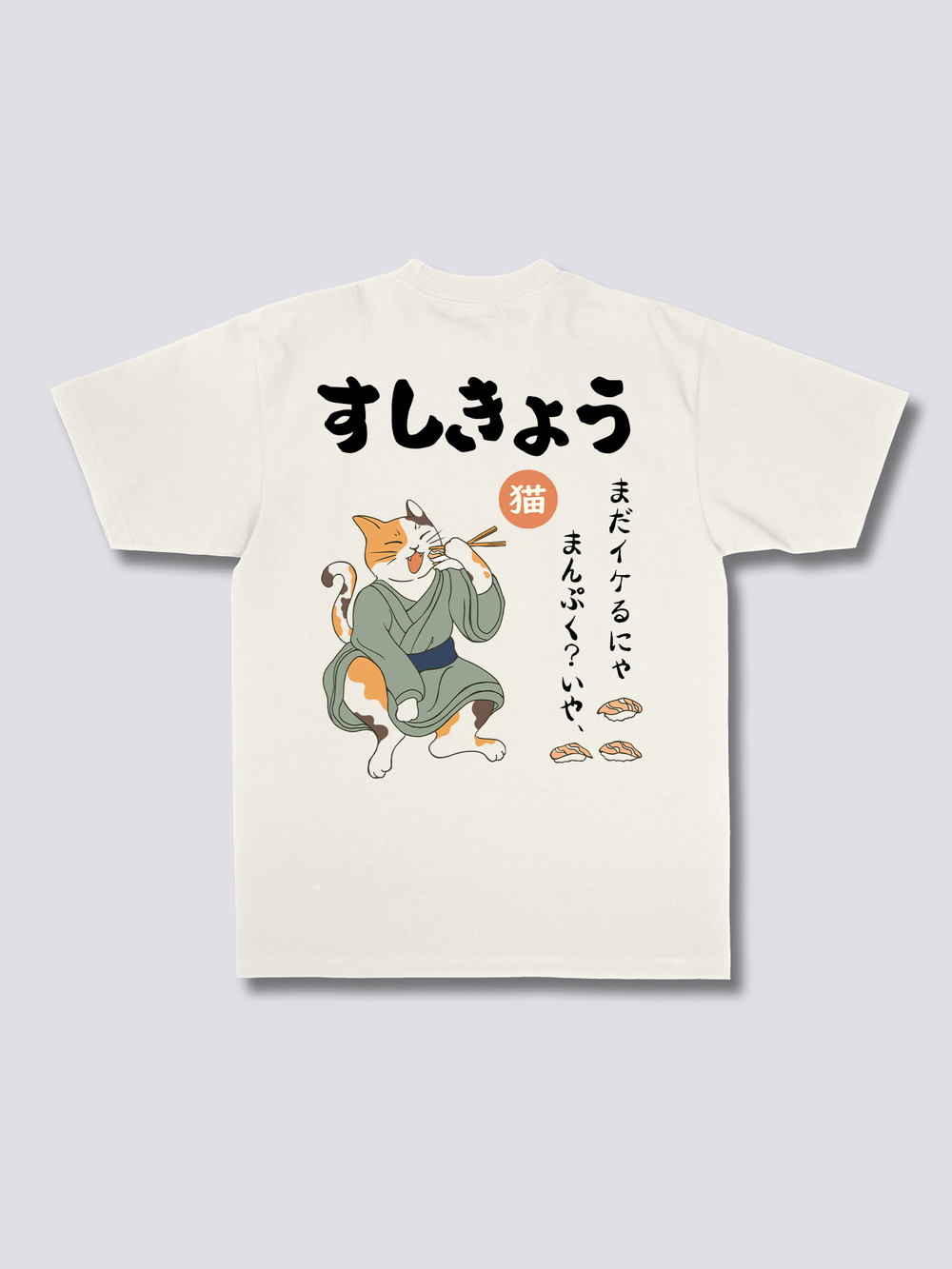 Sushi Neko T-Shirt