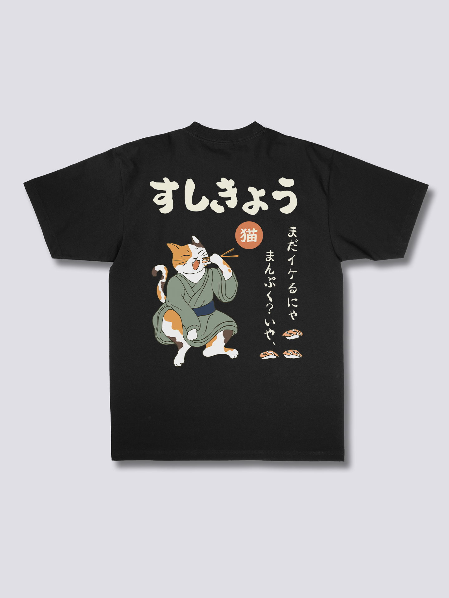 Sushi Neko T-Shirt