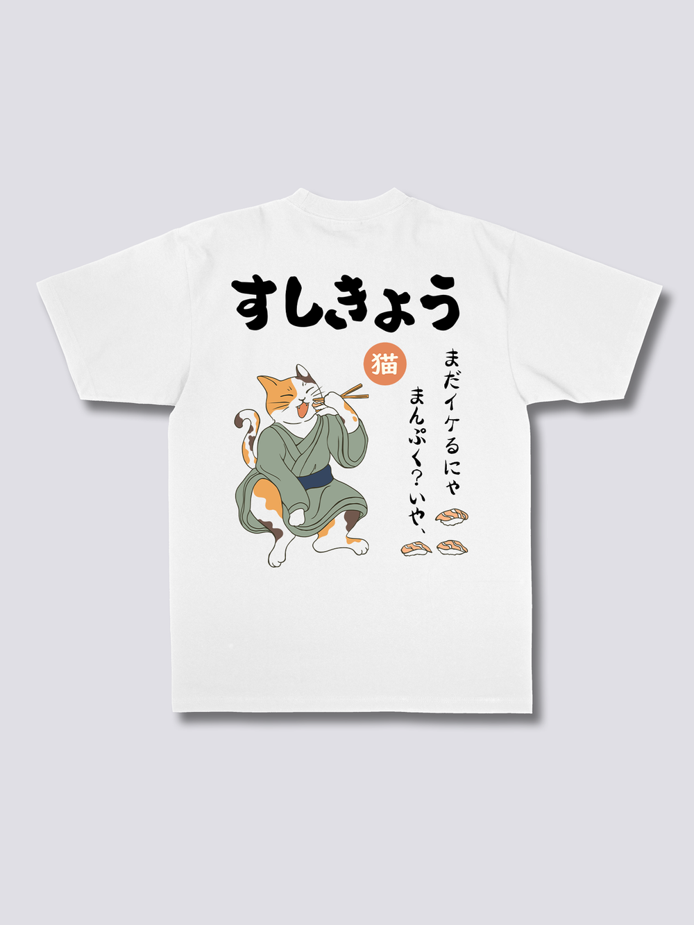 Sushi Neko T-Shirt