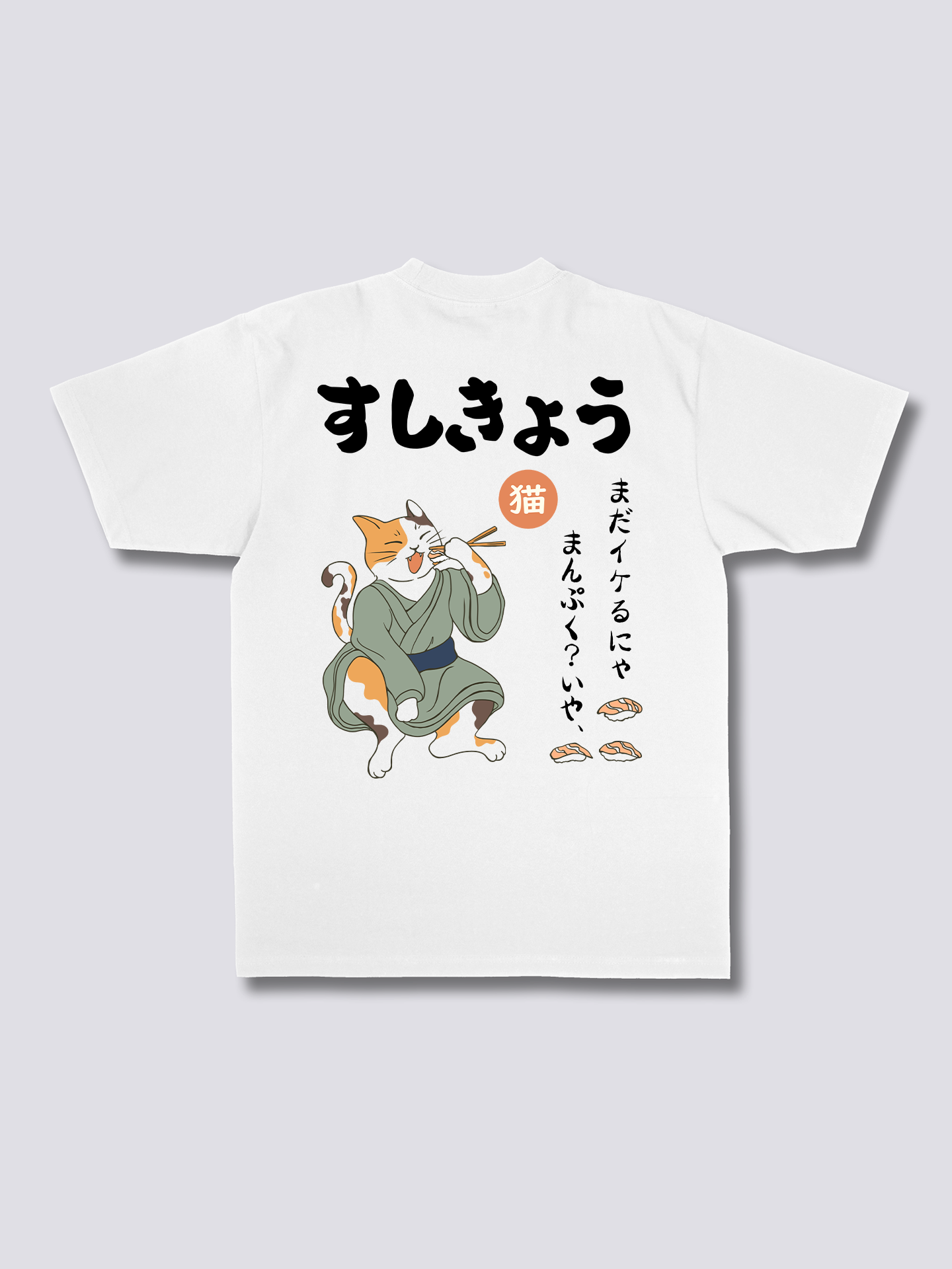 Sushi Neko T-Shirt