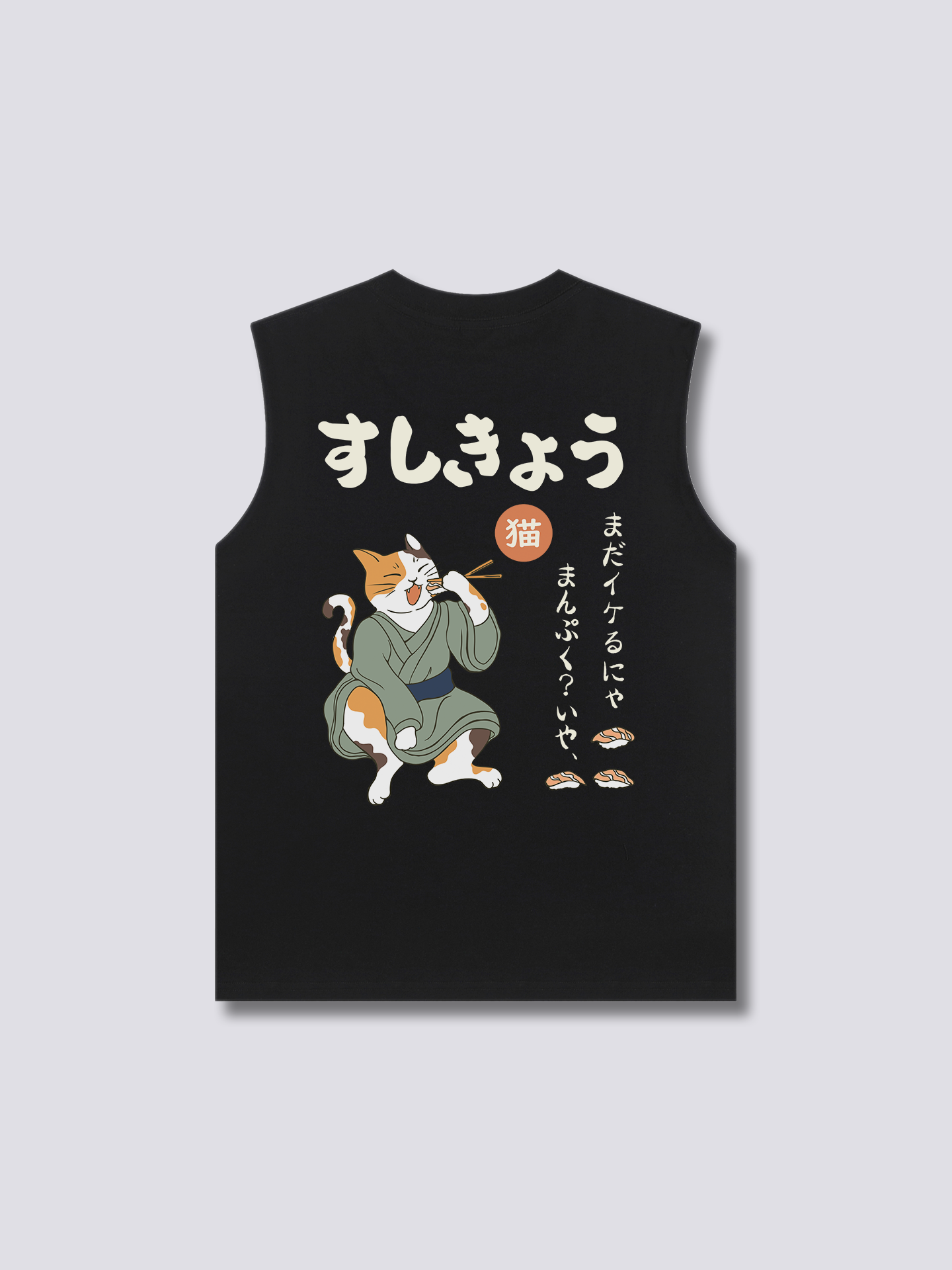 Sushi Neko Tank Top