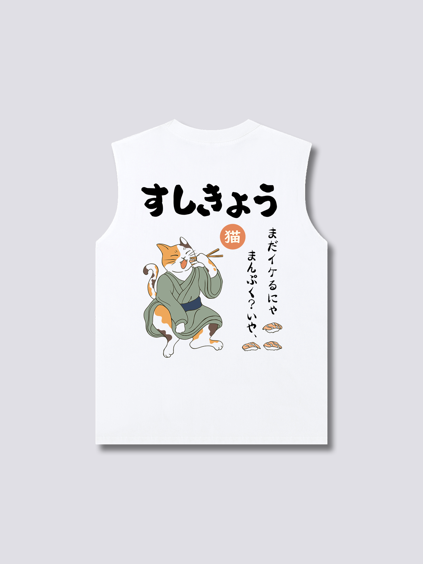 Sushi Neko Tank Top