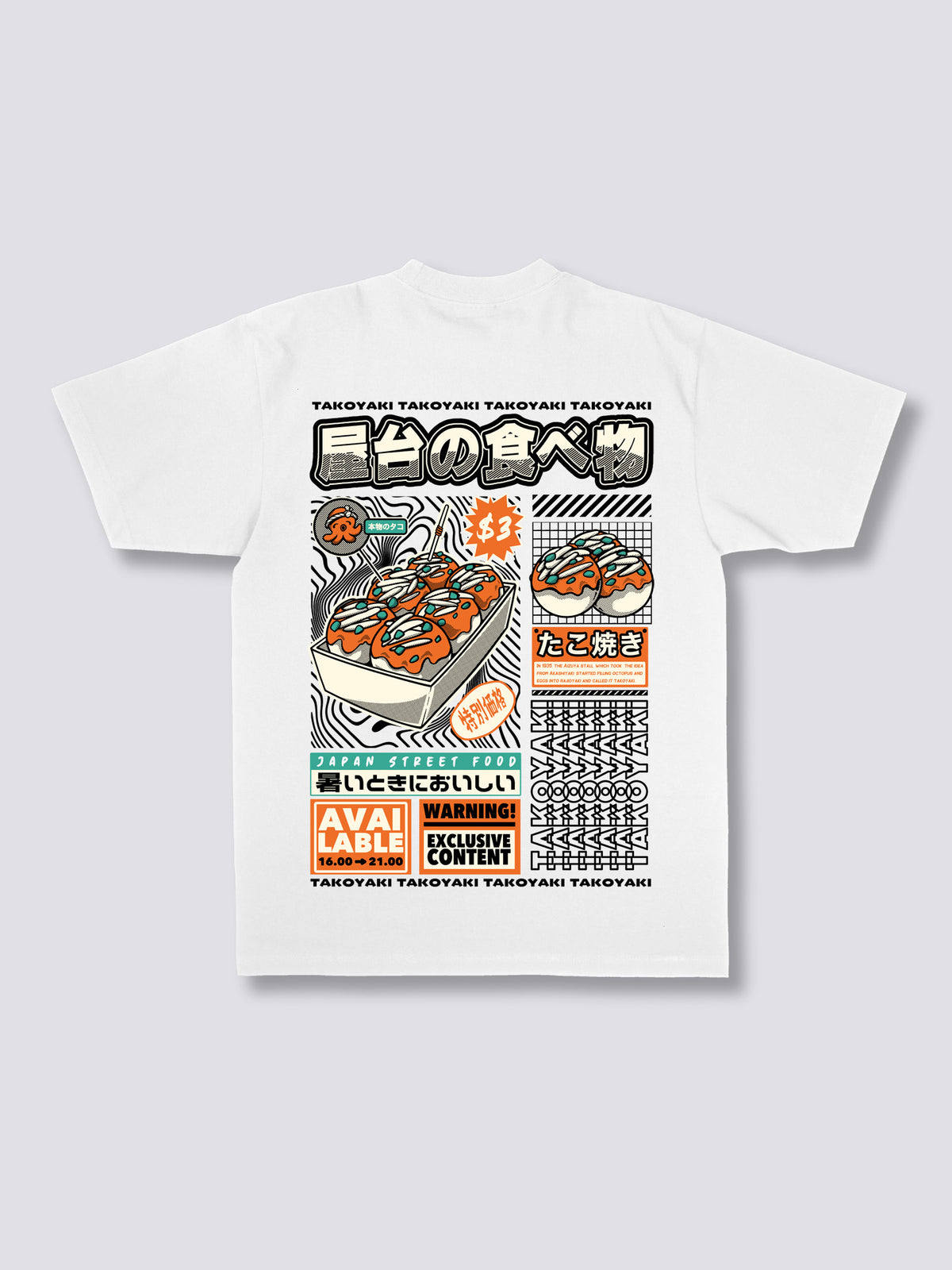 Takoyaki T-Shirt – Suzushii Clothing