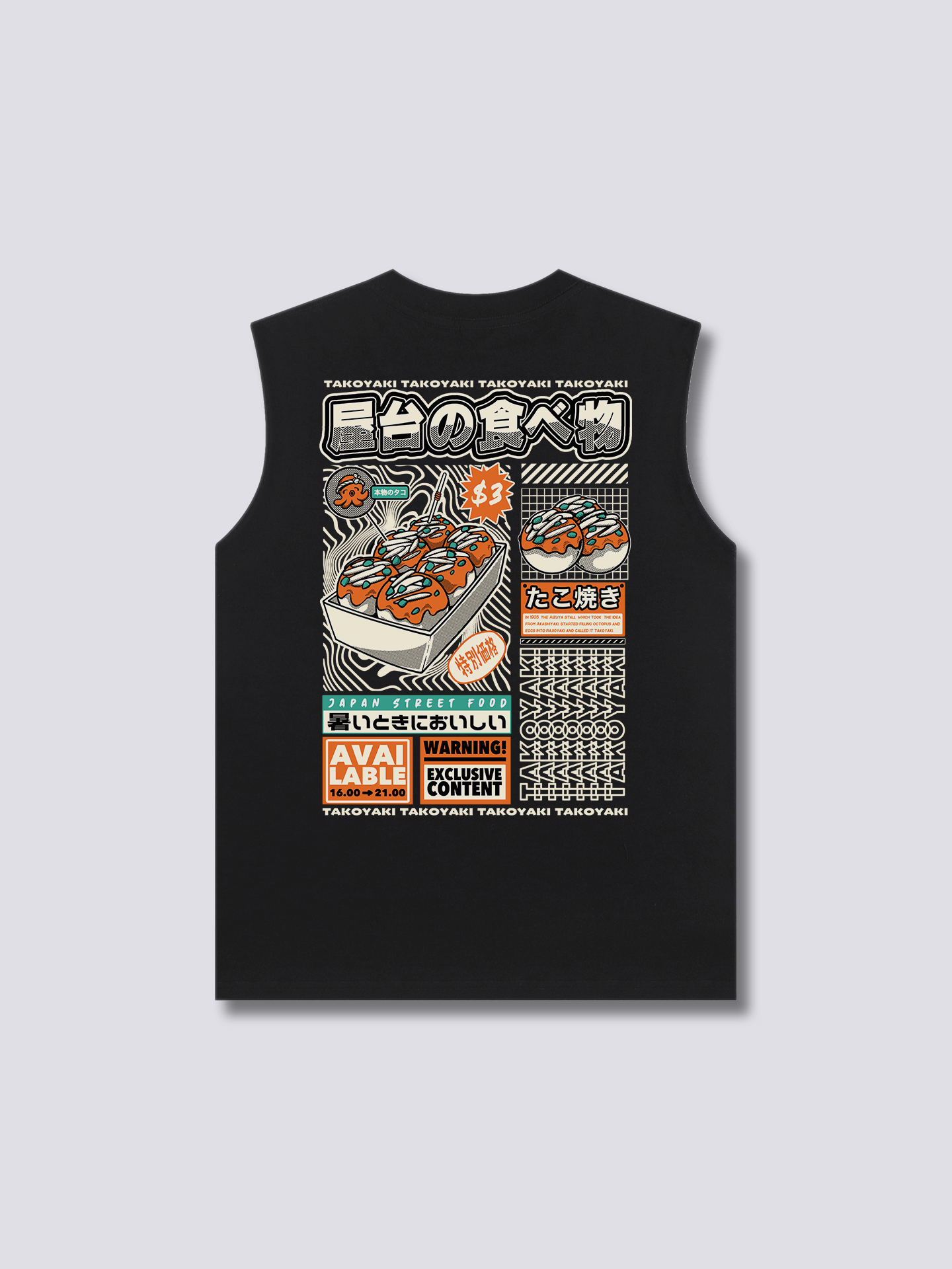 Takoyaki Tank Top