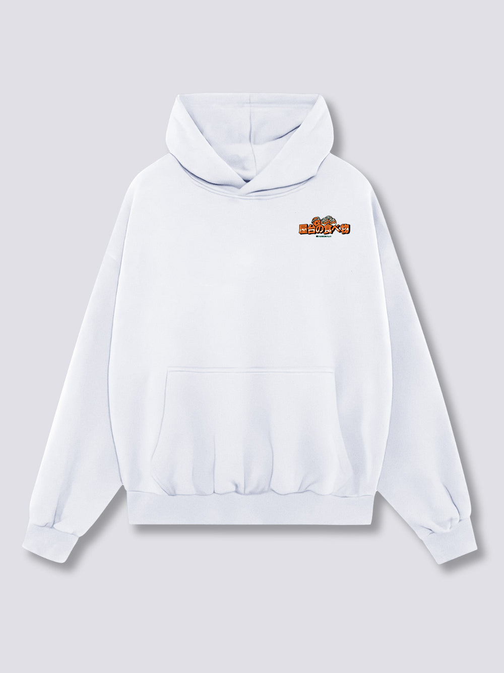 Takoyaki Hoodie