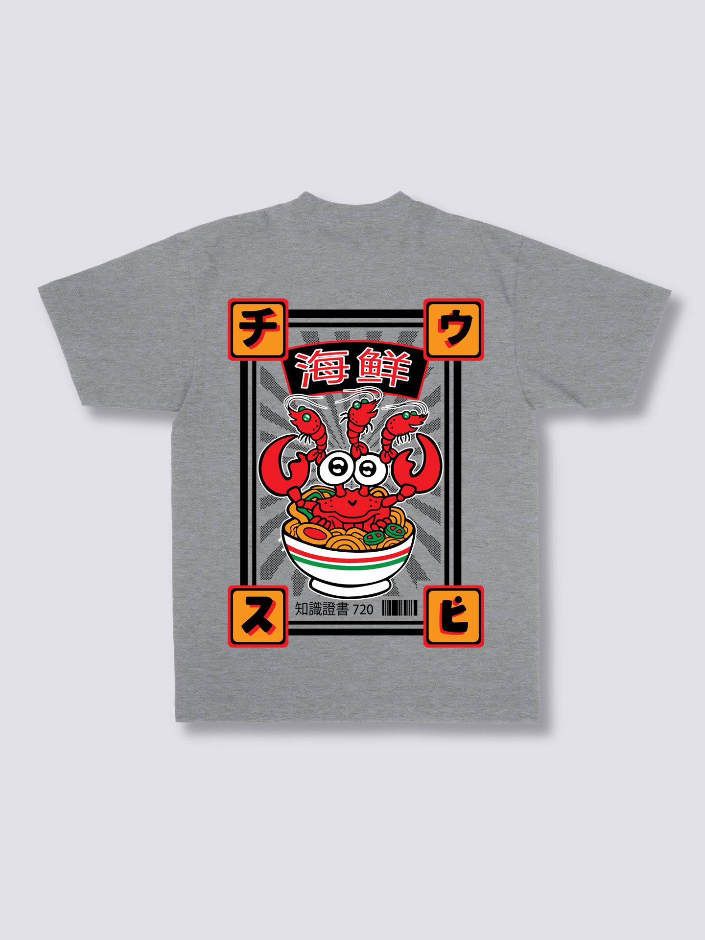 Tasty Crab T-Shirt
