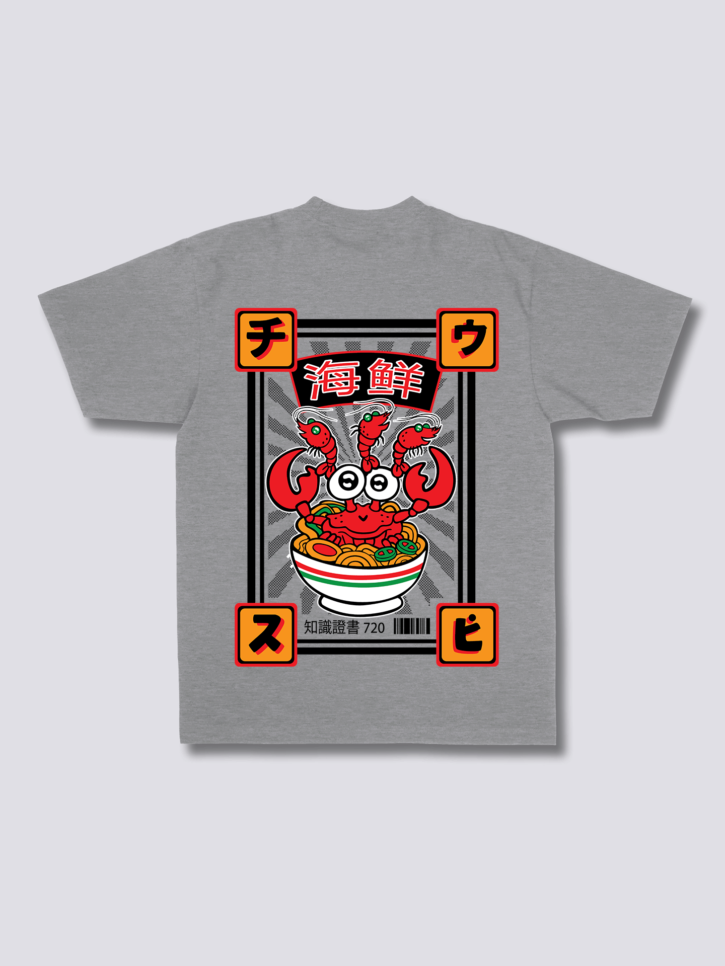 Tasty Crab T-Shirt