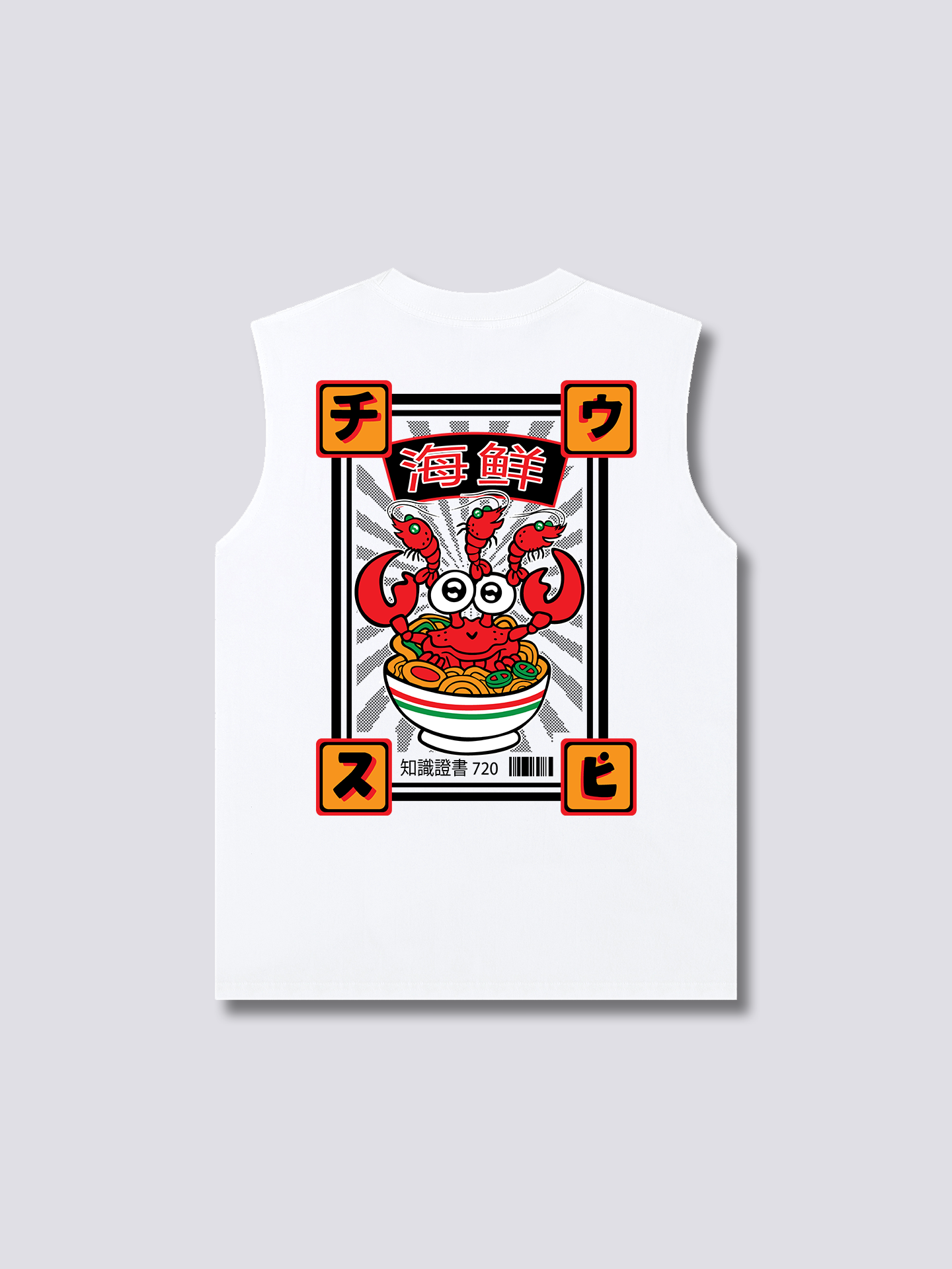 Tasty Crab Tank Top