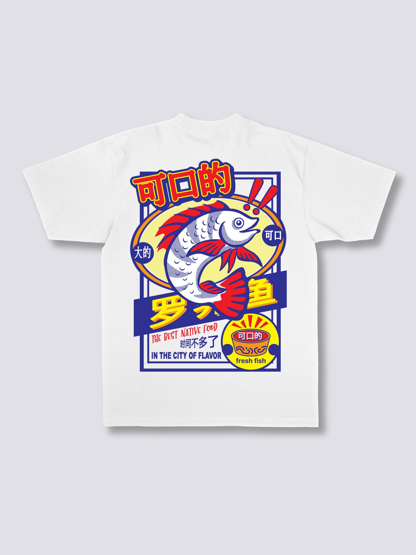 Tasty T-Shirt