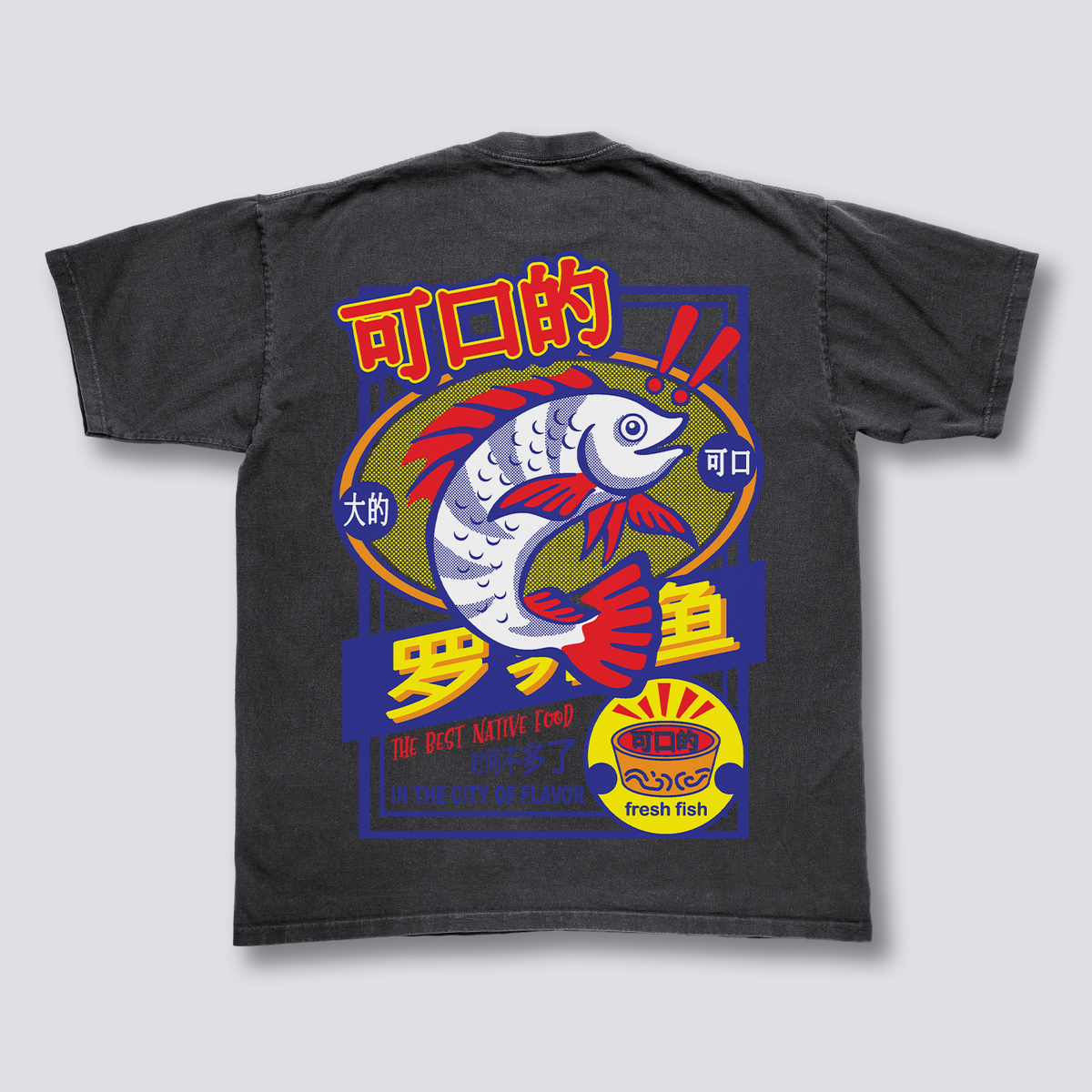 Tasty Vintage T-Shirt