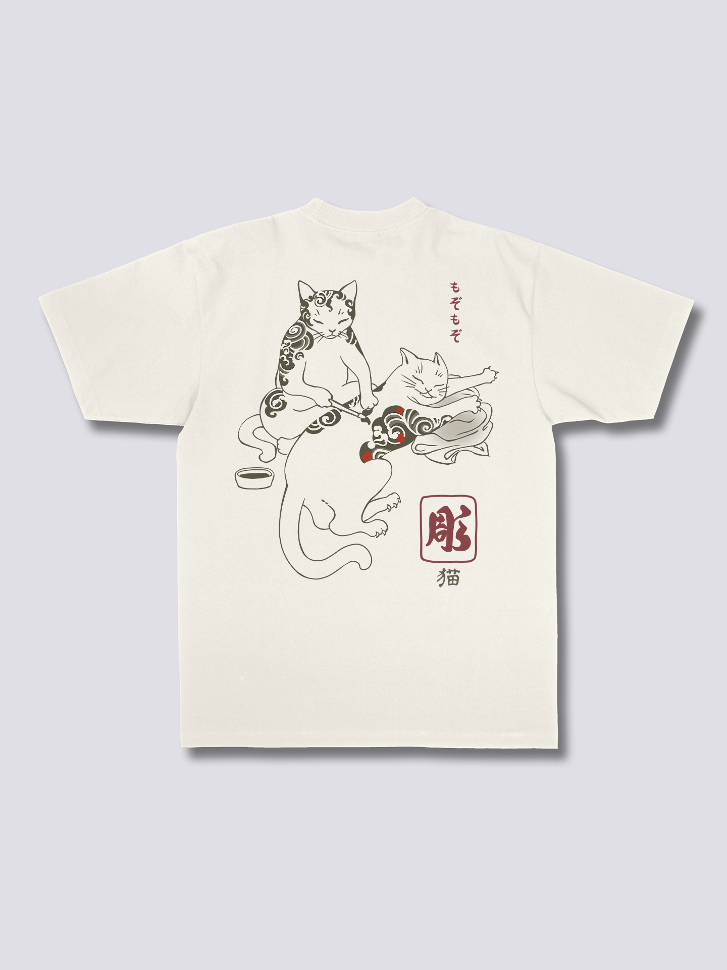 Tattoo Lounge T-Shirt