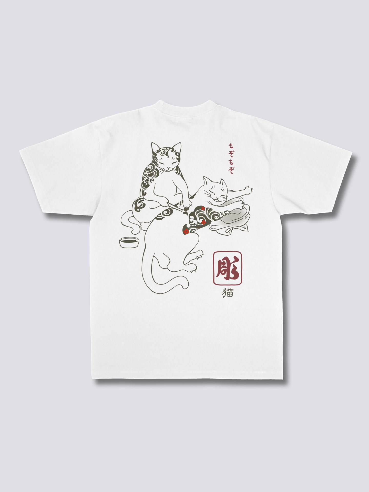 Tattoo Lounge T-Shirt