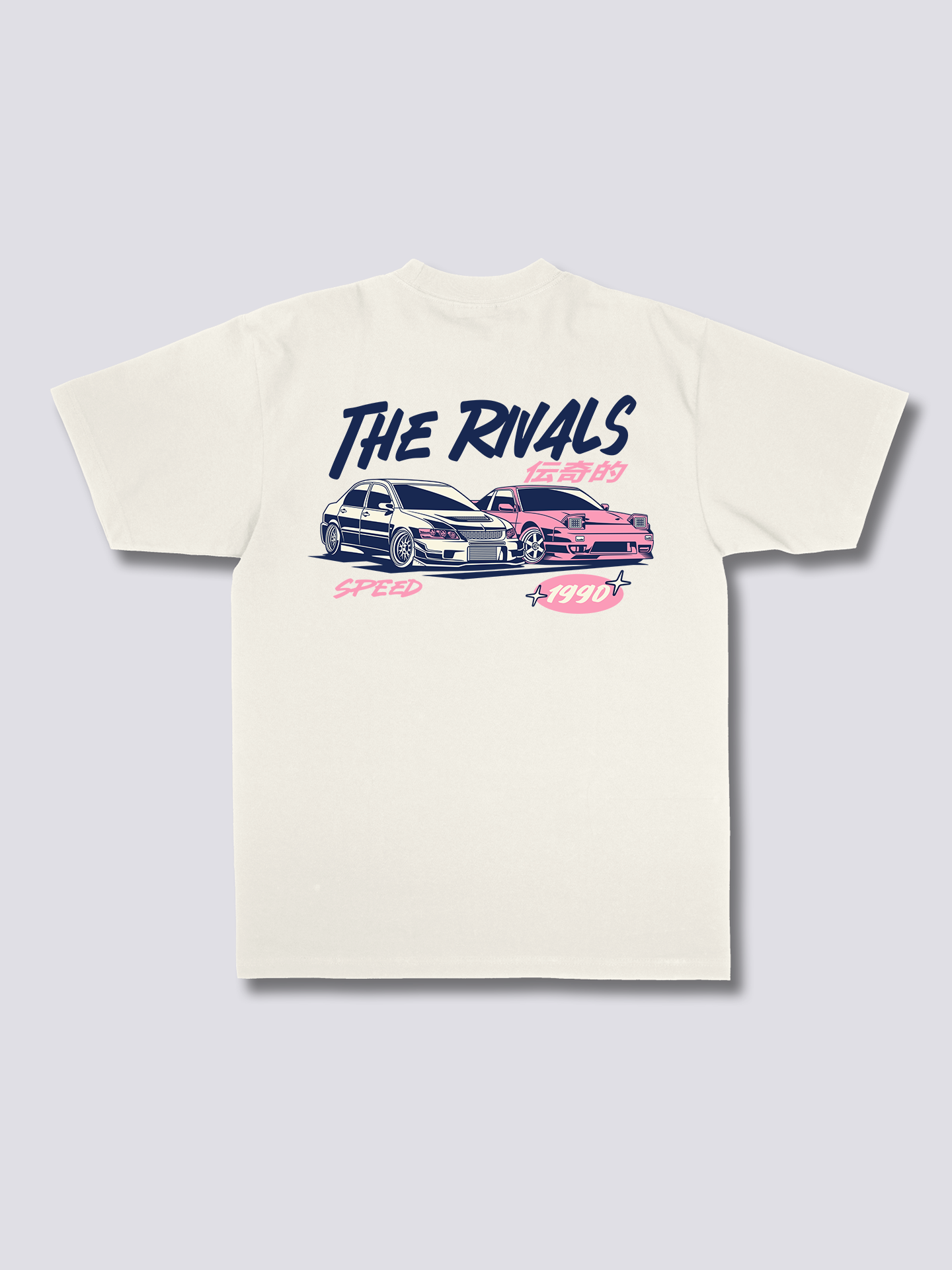 The Rivals T-Shirt