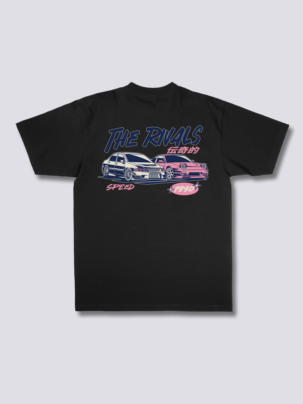 The Rivals T-Shirt