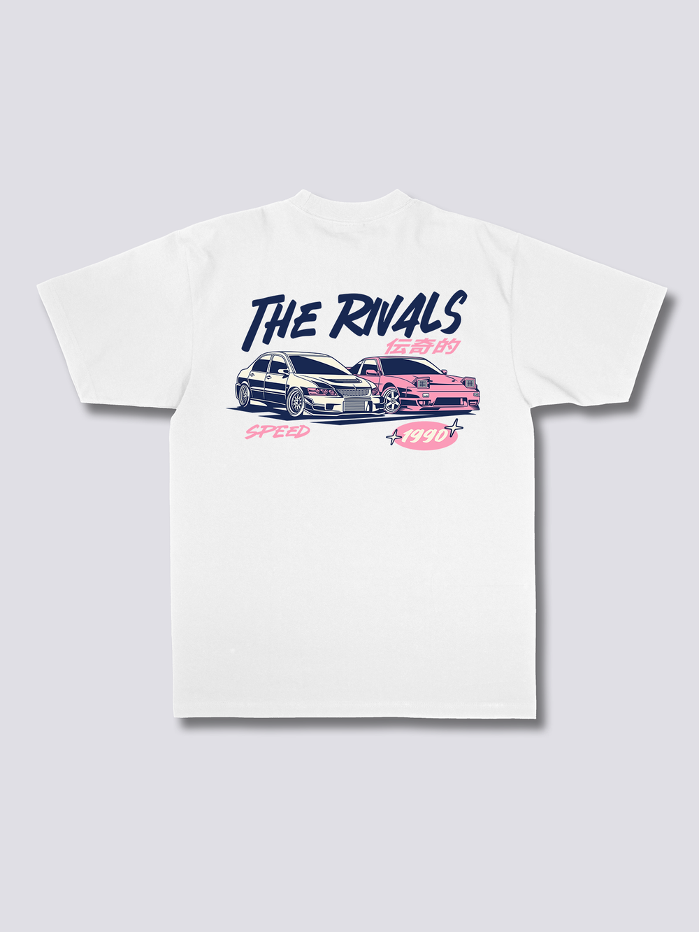 The Rivals T-Shirt