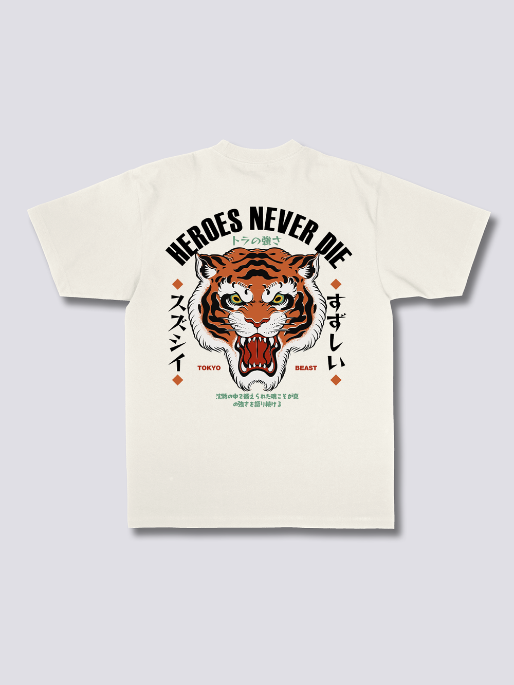 Tiger Hero T-Shirt