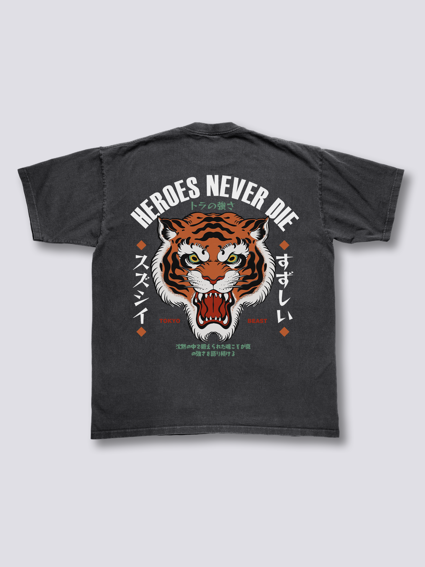 Tiger Hero Vintage T-Shirt