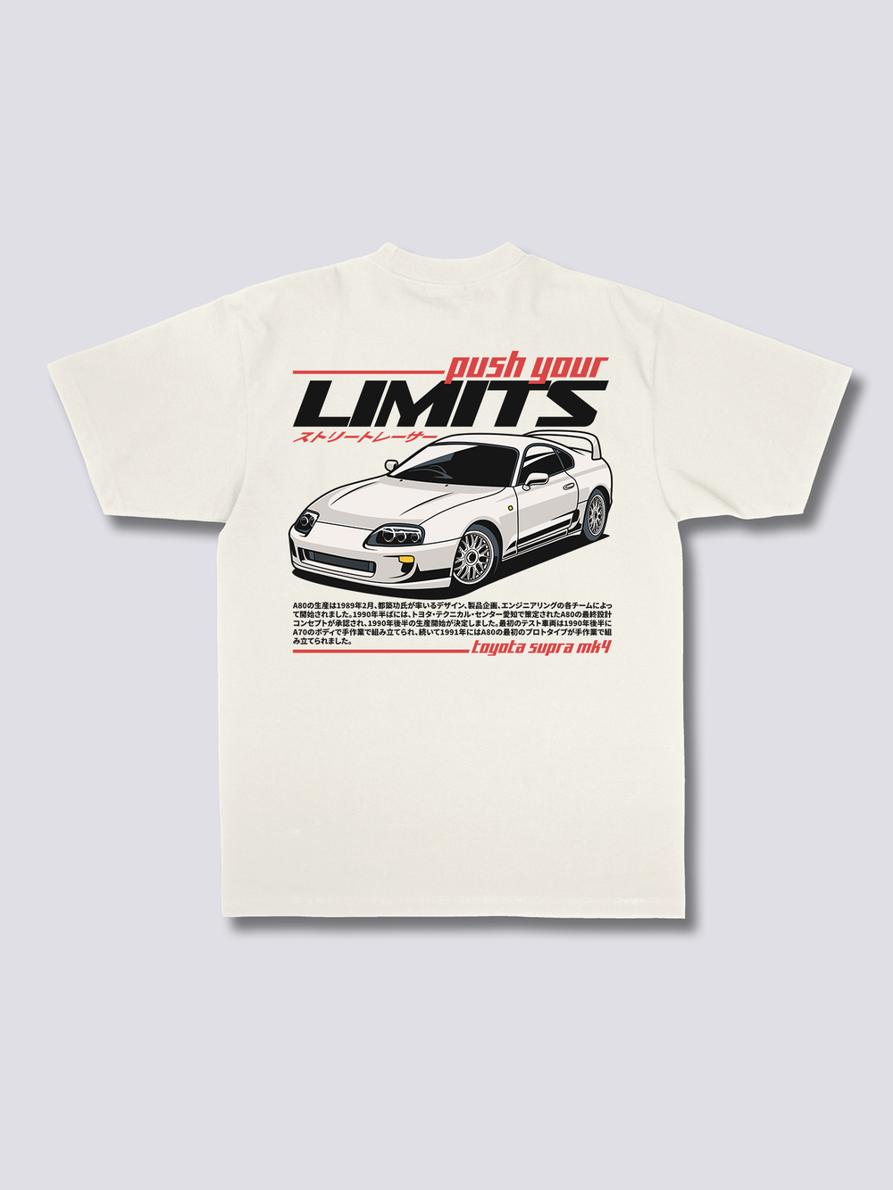 Toyota Supra MK4 T-Shirt
