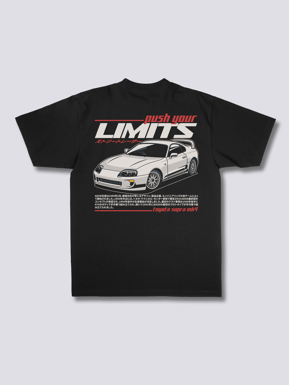 Toyota Supra MK4 T-Shirt