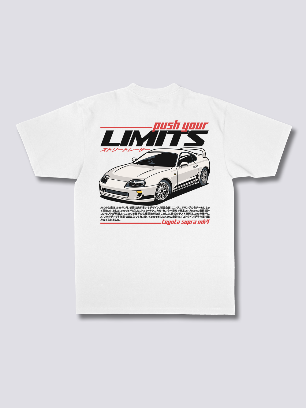 Toyota Supra MK4 T-Shirt