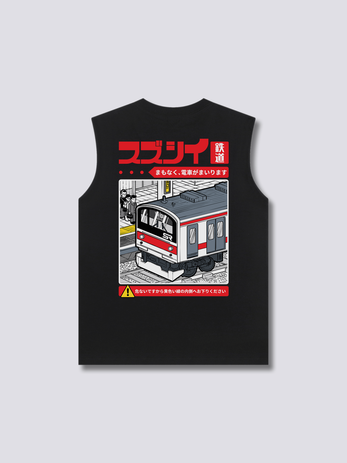 Train Ride Tank Top