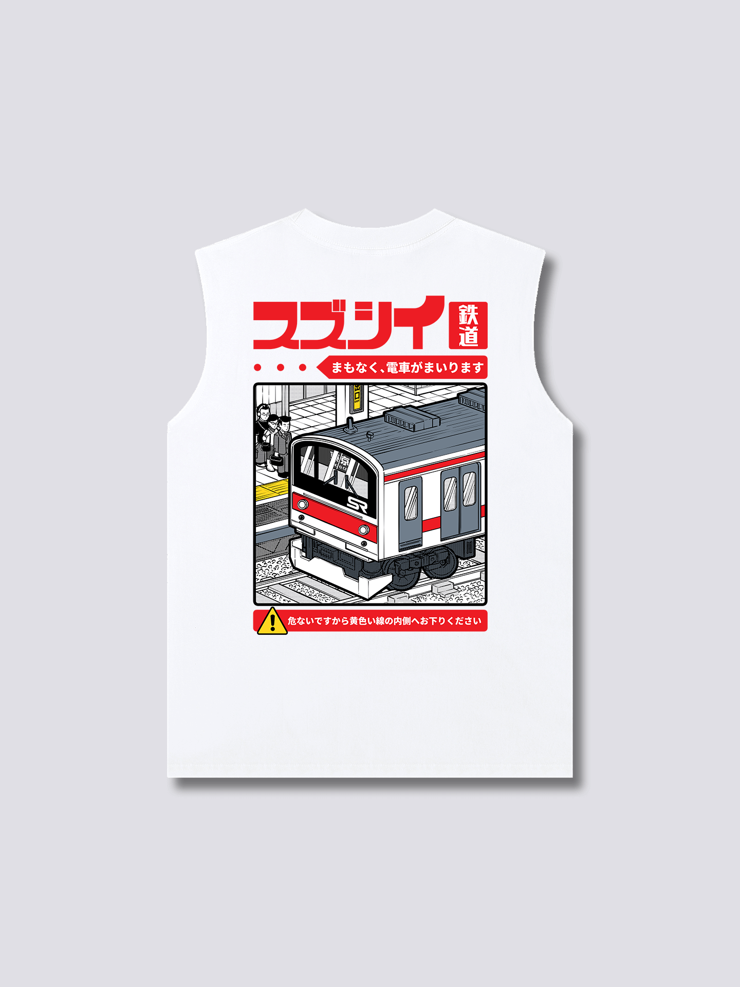 Train Ride Tank Top