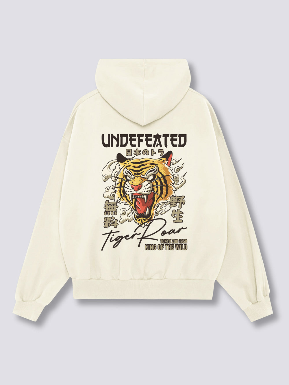 Undefeated Hoodie