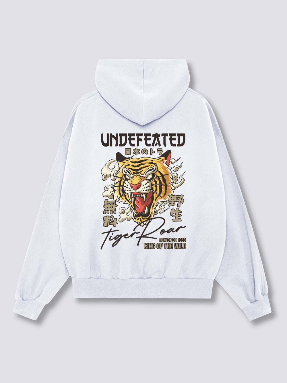 Undefeated Hoodie