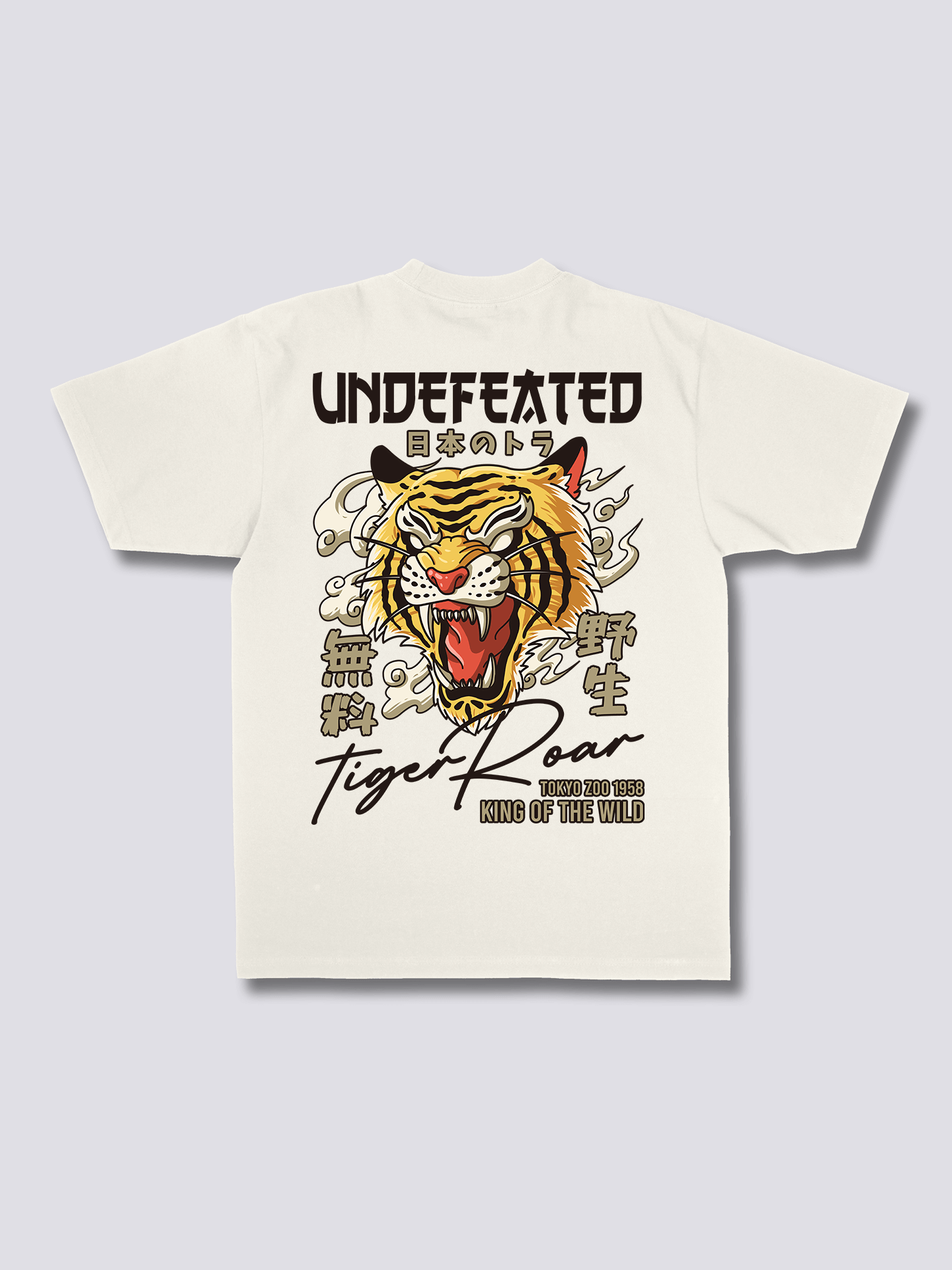 Undefeated T-Shirt
